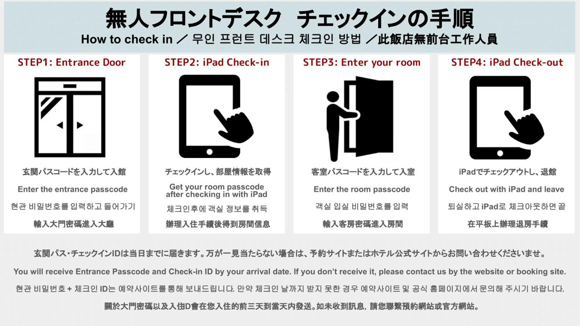 Hotel Grand Base Hakata Naraya Fukuoka  Exteriér fotografie